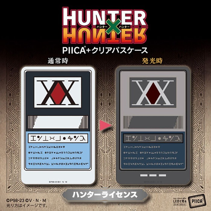 [24년1월 발매] 반다이 HUNTER×HUNTER (헌터 X 헌터) PIICA+클리어 패스 케이스 헌터 라이센스(한정)2차